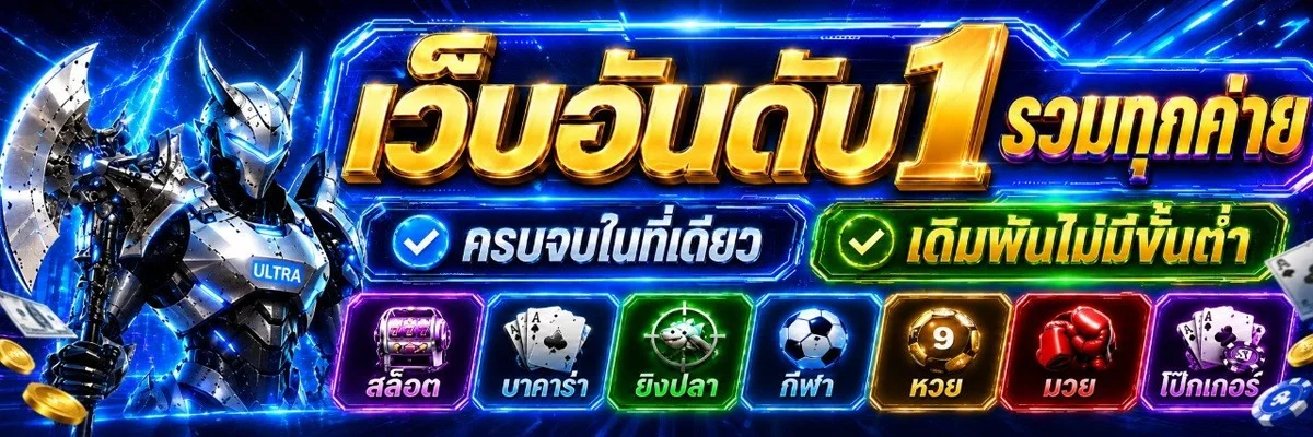 STARK24 ทางเข้า สมัคร สล็อตออนไลน์ คาสิโนออนไลน์