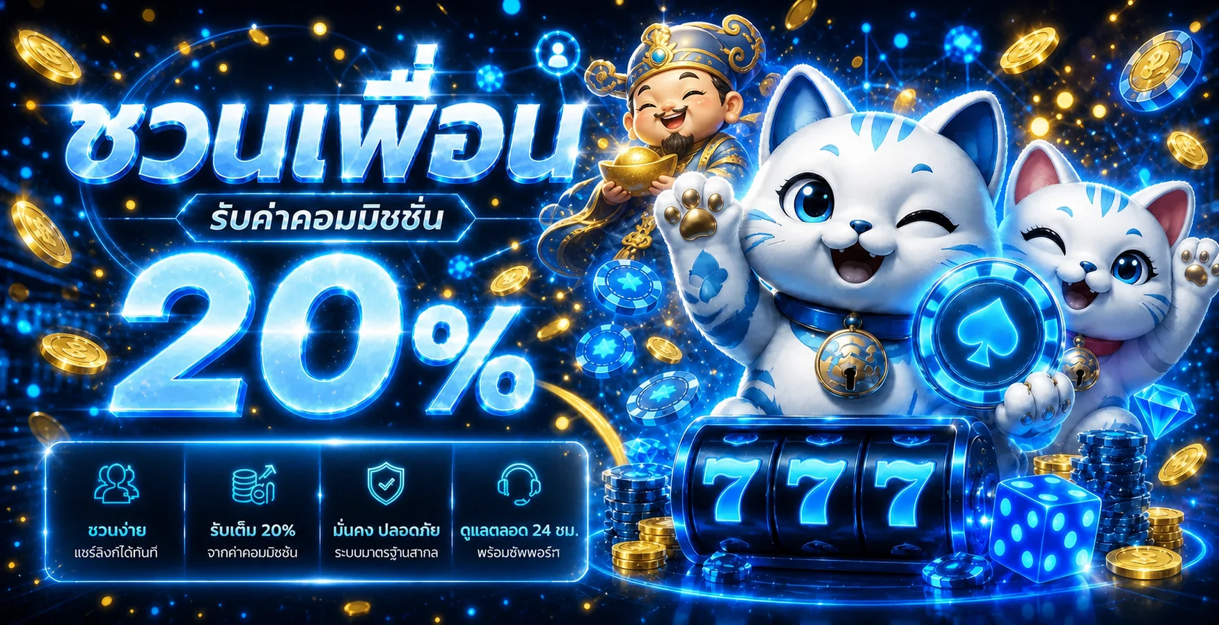 STARK24 เว็บสล็อตออนไลน์และคาสิโนครบวงจร