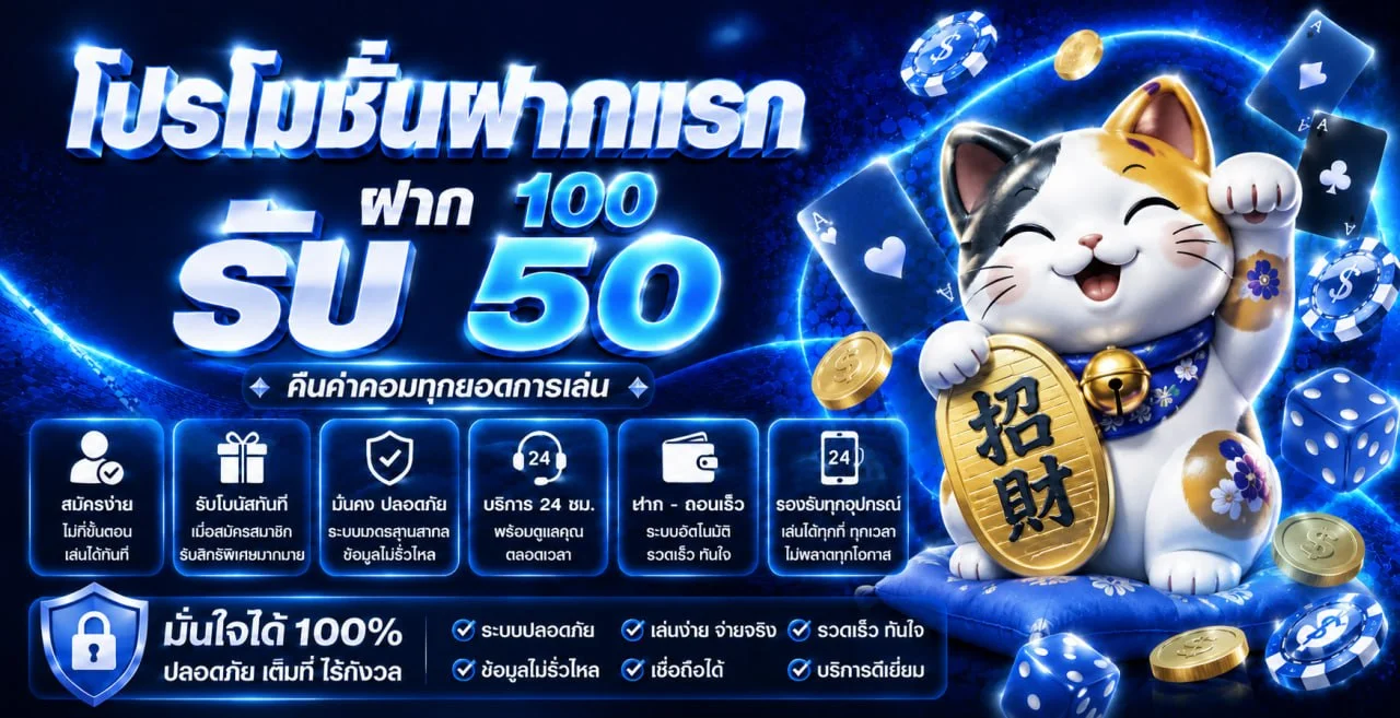 ขั้นตอนสมัครสมาชิก STARK24 ง่าย ๆ ไม่กี่นาที